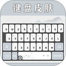 键盘皮肤免费