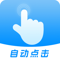 超能清理大师