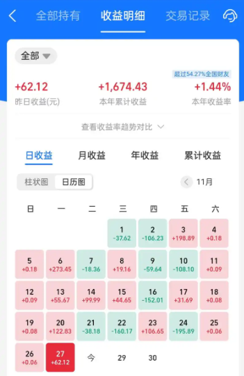 养基宝同步支付宝基金账户，手把手教你轻松搞定