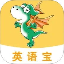 e英语宝