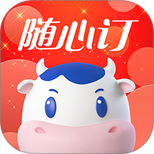 光明随心订