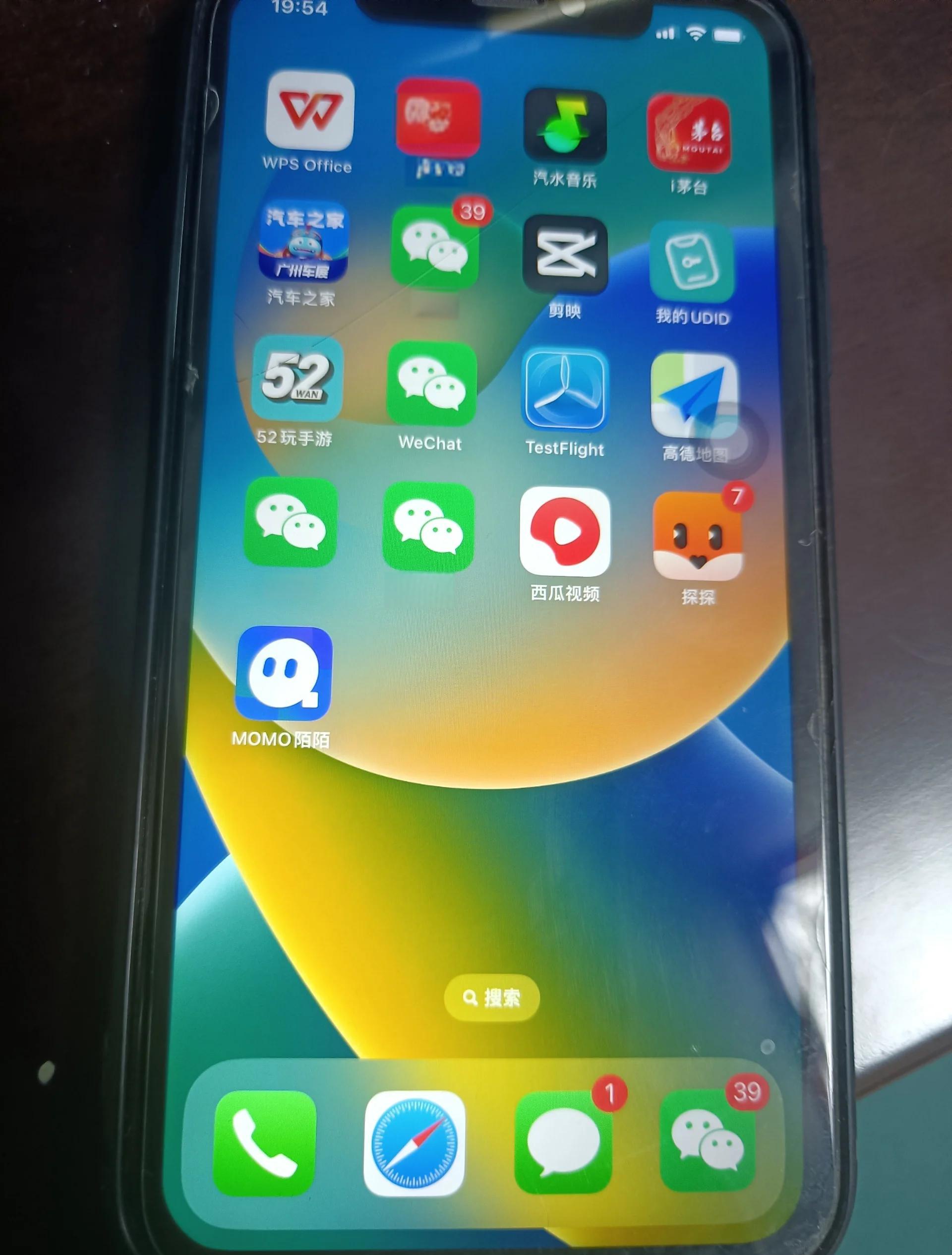 iPhone双开微信不折腾！5种方法教会你