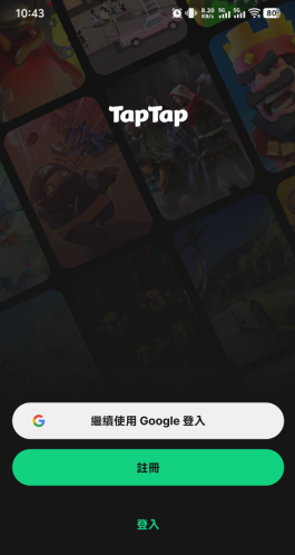 TapTap怎么切换国际版？安卓iOS改地区+安装完整教程