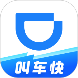 滴滴打车企业版
