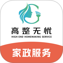 高整无忧