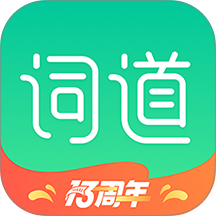 词道学日语单词