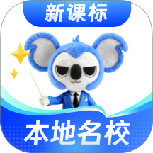 考霸刷题宝