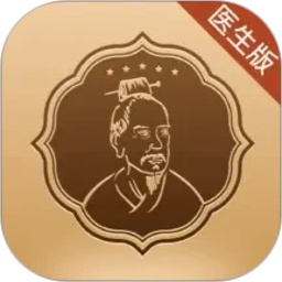 扁鹊医生