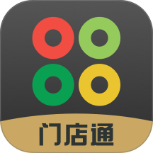 门店通