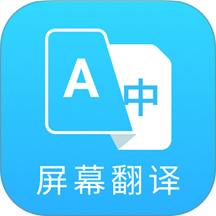 芒果游戏翻译APP