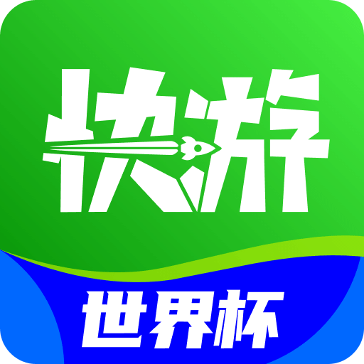 咪咕游戏