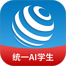 统一AI