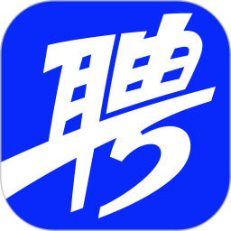 智联招聘升职