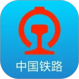 铁路12306