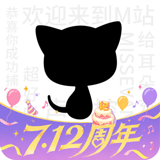 猫耳fm免费听