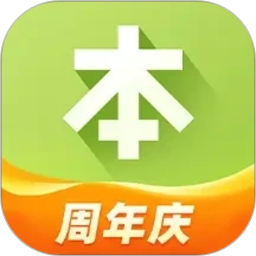 本来生活