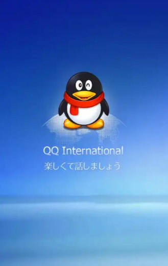 QQ国际版官网申请链接：官方注册入口及步骤