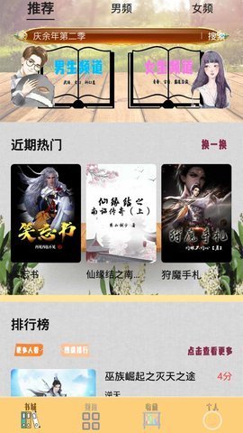 如何快速设置quotev官网中文入口：分步指南
