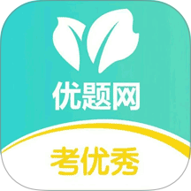 优题网