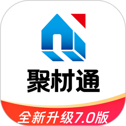 聚材通商城