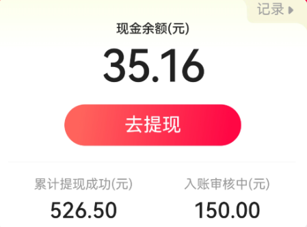暑期红包怎么提现到微信？先把这条路讲清楚