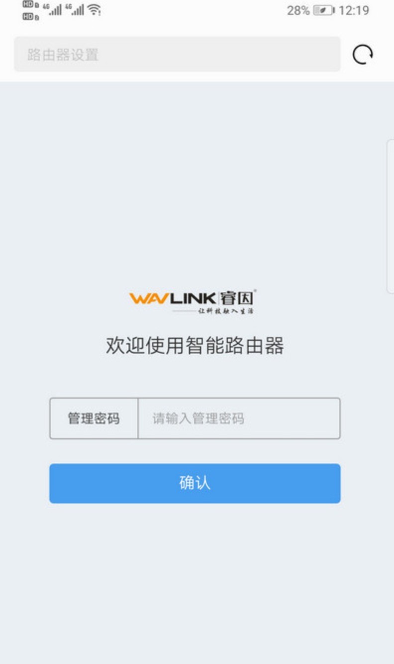 192.1681.1网页管理平台入口？先纠正一个多数人都犯的错