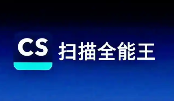 扫描全能王自动扣费怎么追回：分渠道退款操作指南