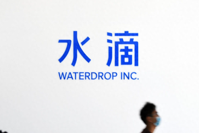 水滴筹怎么申请办理？个人发起筹款详细步骤与条件