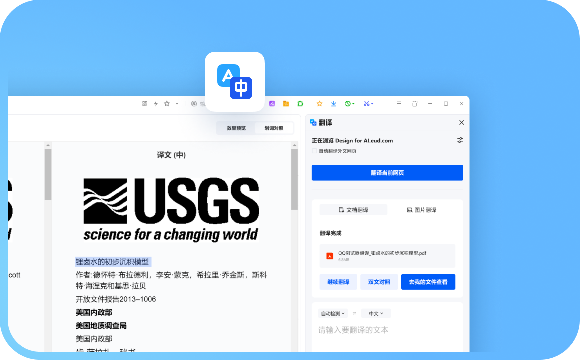 搜狗浏览器网页版入口在哪？官方入口与替代方案