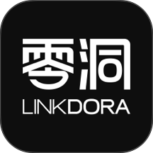 零洞