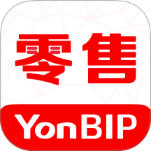 YonBIP零售