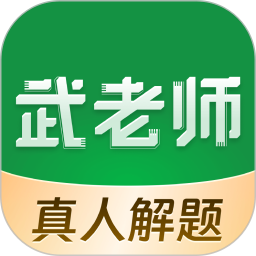 万唯中考