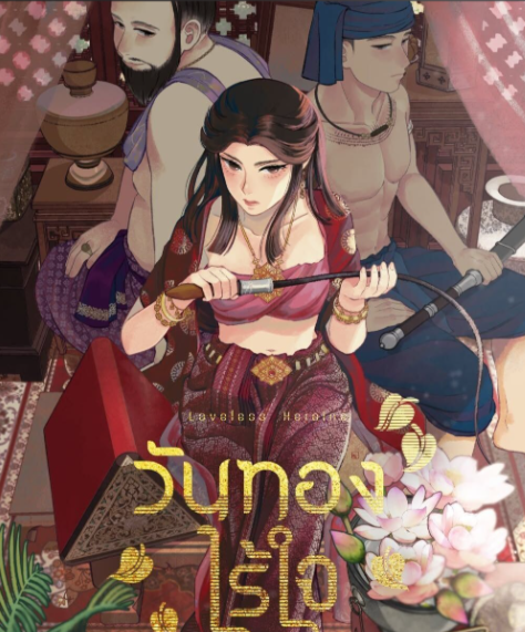 webtoon怎么发现冷门漫画