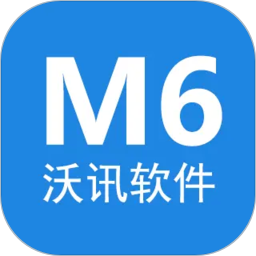 沃讯M6移动办公