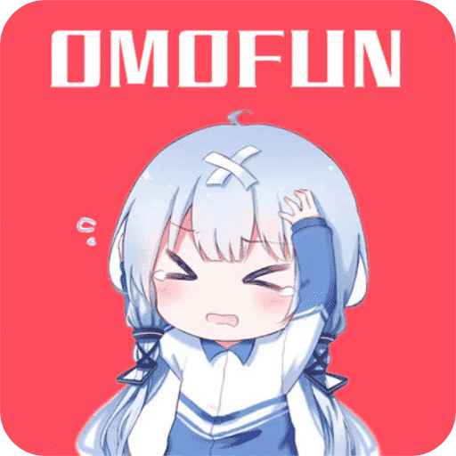 omofun纯净版