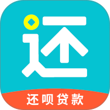 还呗2023