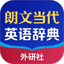 朗文当代高级英语词典