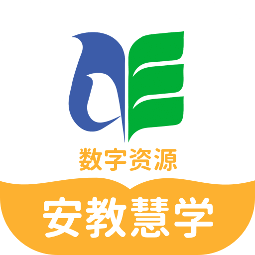 安教慧学app