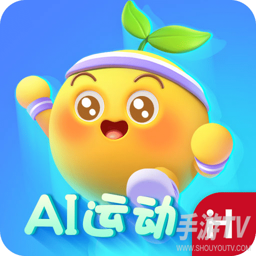 洪恩爱运动