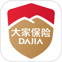 大家保险