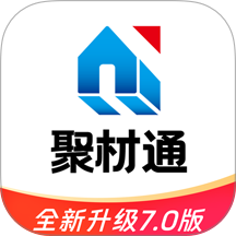 聚材通商城