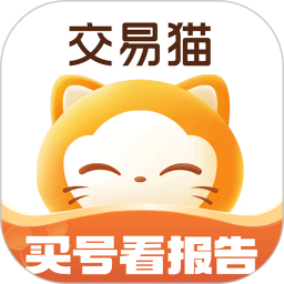 交易猫代练打手版