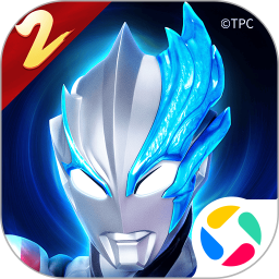 奥特曼传奇英雄2bt版