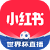小红书官方正版