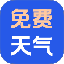 希望天气