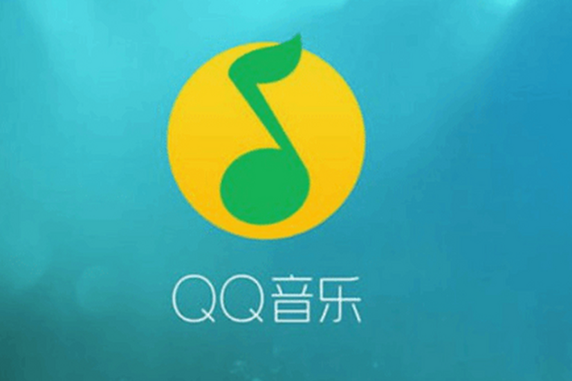 QQ音乐官方网站入口是多少？y.qq.com 及各端下载地址汇总