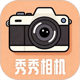 美萌相机