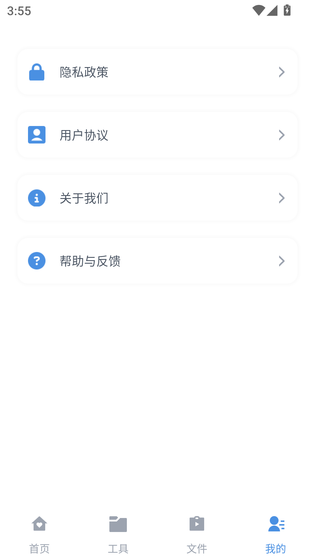 磁力树搜索