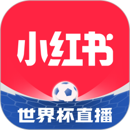 小红书官方正版