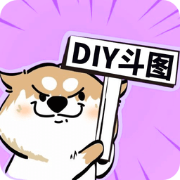 斗神表情包制作